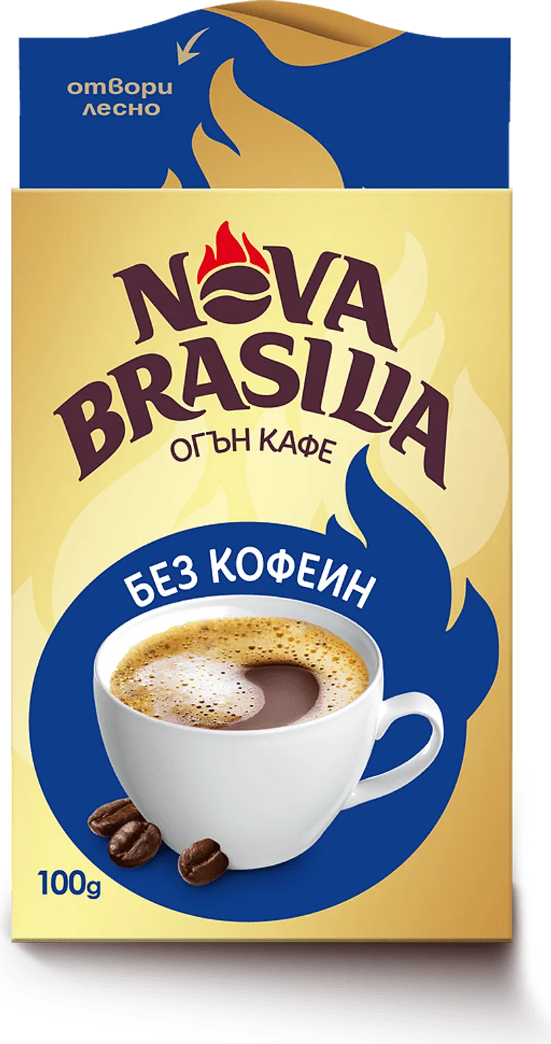 Мляно кафе Nova Brasilia Без кофеин 100 г