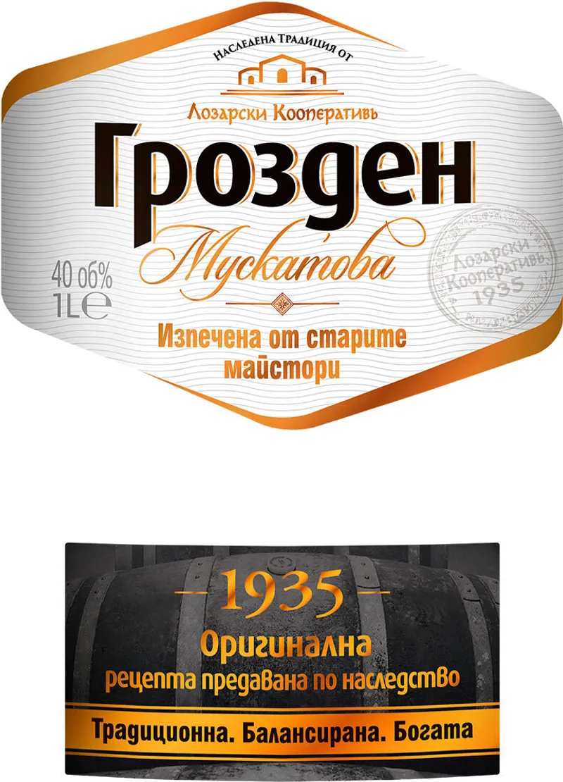 Спиртна Напитка Грозден мускатова 40% алк. 1 л.