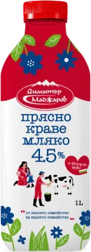 Прясно мляко МАДЖАРОВ 4.5% 1л