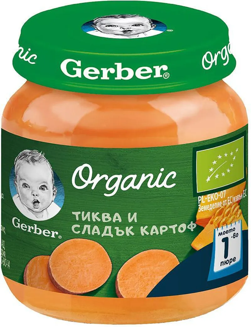 GERBER® Organic Тиква и сладък картоф, бурканче, 125g