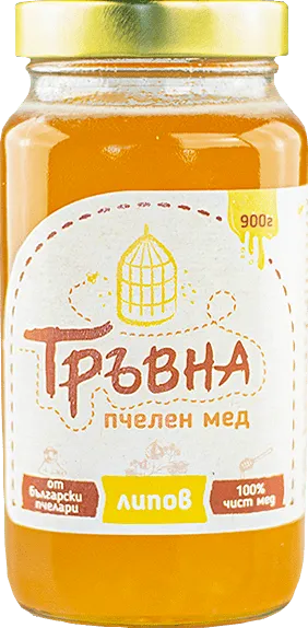 Мед ТРЪВНА липов 900 гр.