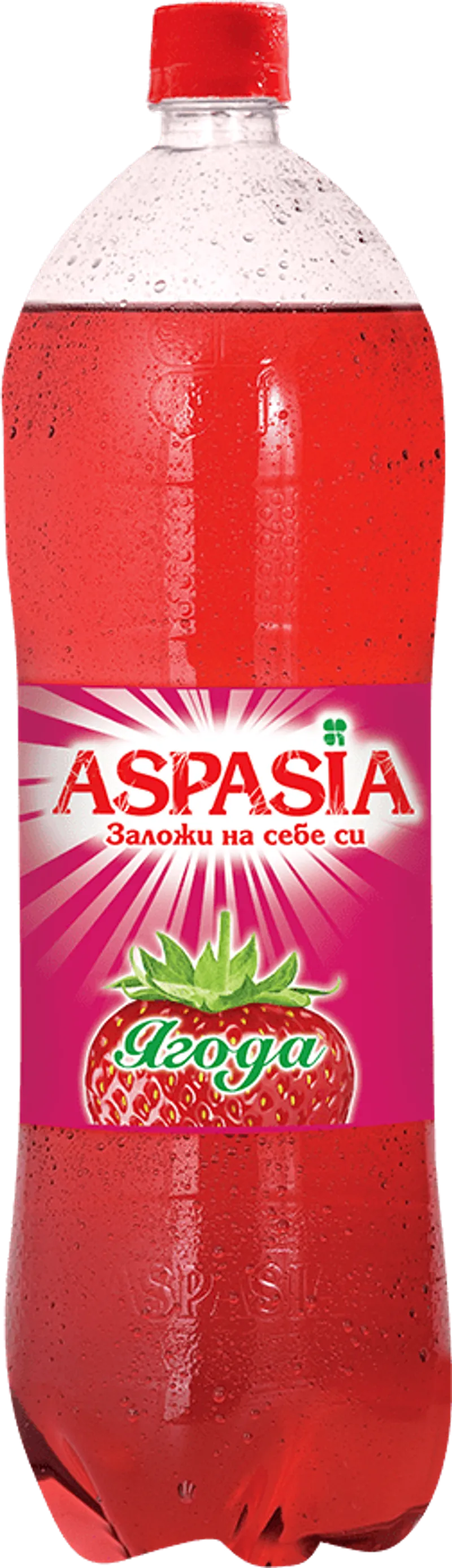 Газирана напитка ASPASIA Ягода 2 л