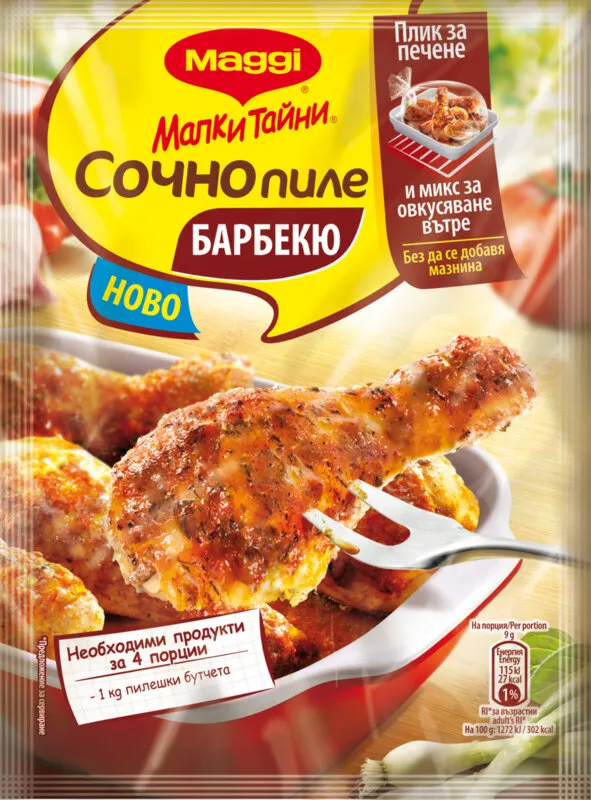 Фикс MAGGI Малки тайни за сочно пиле барбекю 36 г