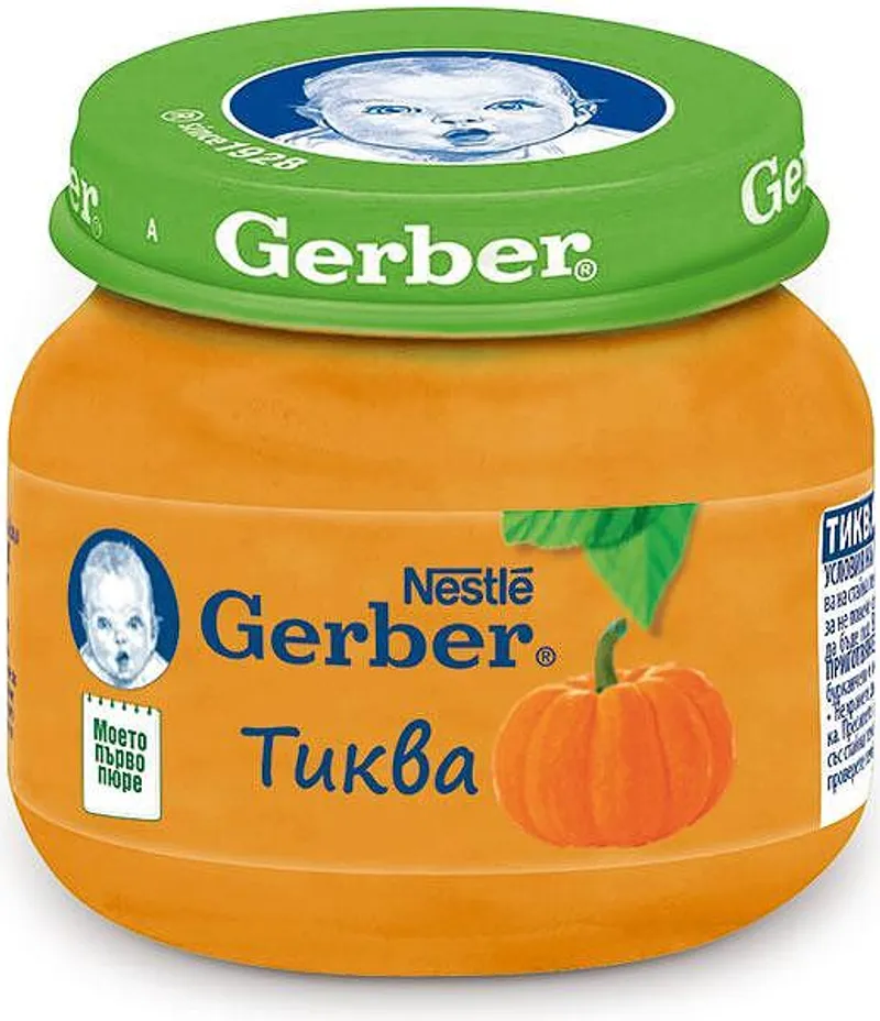 Nestlé GERBER ® Пюре Тиква,Моето първо пюре, бурканче, 80 g