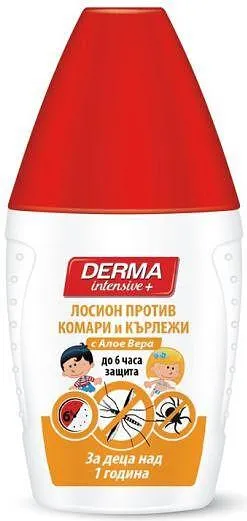 Репелент DERMA Intensive Kids 50мл