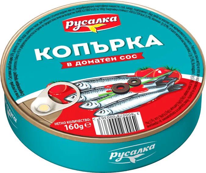 Копърка РУСАЛКА в доматен сос 160 г