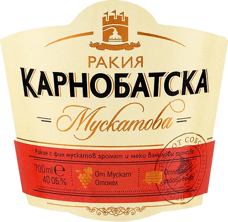 Ракия КАРНОБАТСКА мускатова 40% 700 мл