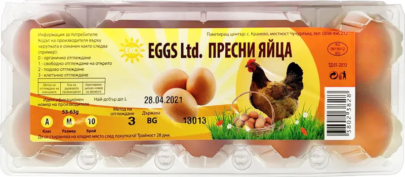 Пресни яйца ЕКО EGGS  размер М 10 бр.