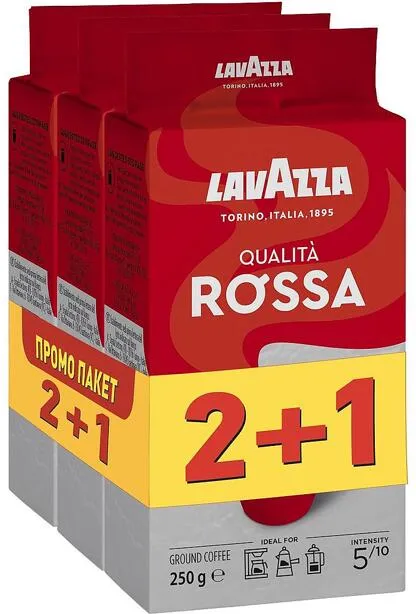 Kафе LAVAZZA Qualita Rossa 2+1 3x250 гр.