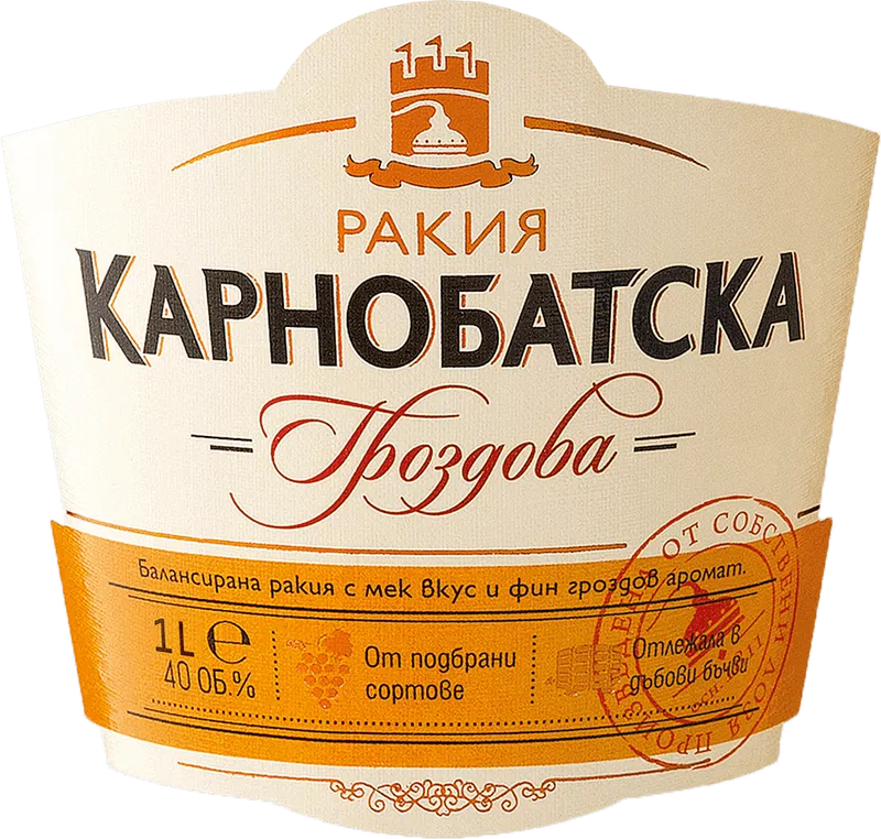 Ракия КАРНОБАТСКА гроздова 40% алк. 1 л