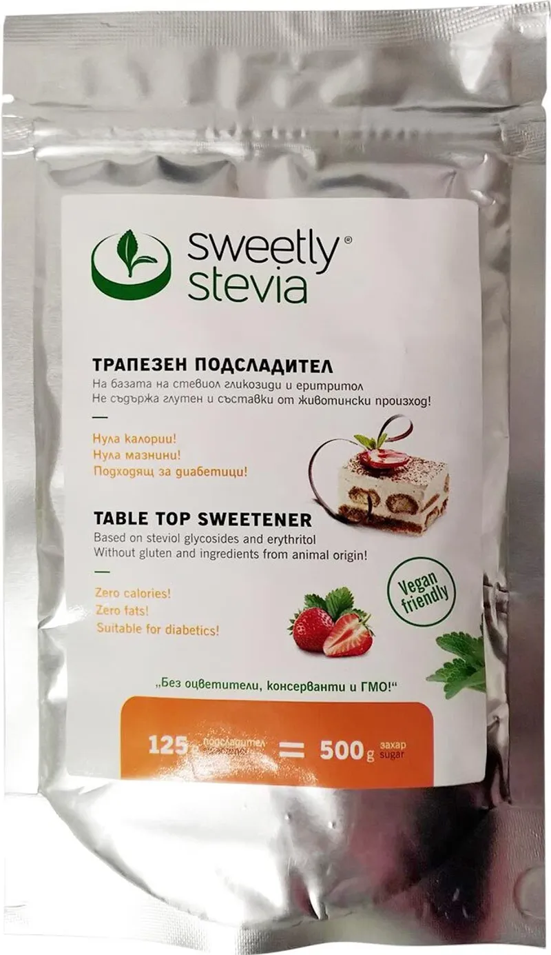 Подсладител SWEETLY STEVIA