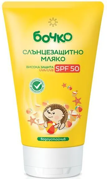 Слънцезащитно мляко Бочко SPF50