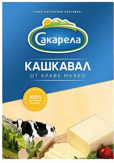 Краве кашкавал САКАРЕЛА 140 г