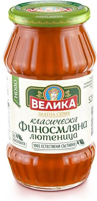 Лютеница ВЕЛИКА Класическа финосмл. 525г