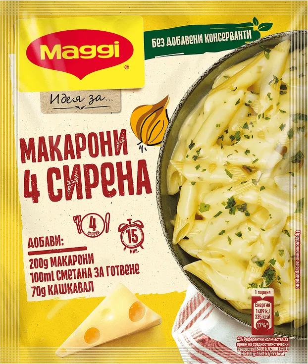 Фикс MAGGI за макарони с четири сирена 30 гр.