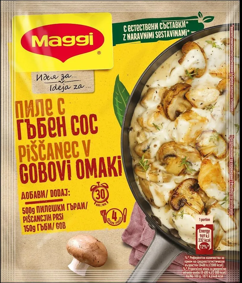 Фикс MAGGI за пиле в гъбен сос 42 гр.