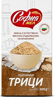 Пшенични трици СОФИЯ МЕЛ 200 гр