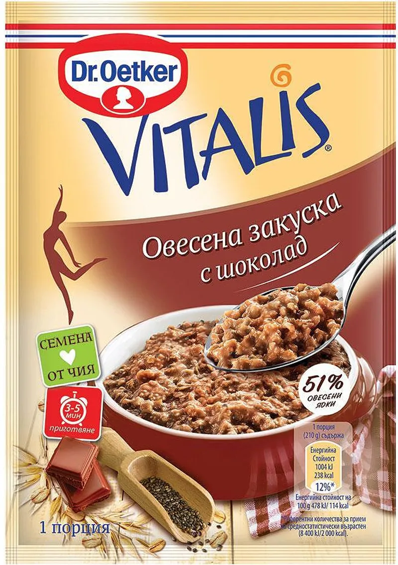 Овесена закуска DR OETKER Vitalis шоколад 60гр.