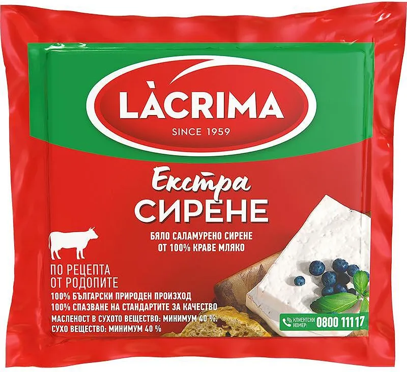 Краве сирене LACRIMA екстра 700 г