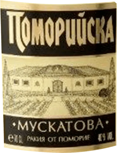 Ракия ПОМОРИЙСКА мускатова 40% 700 мл