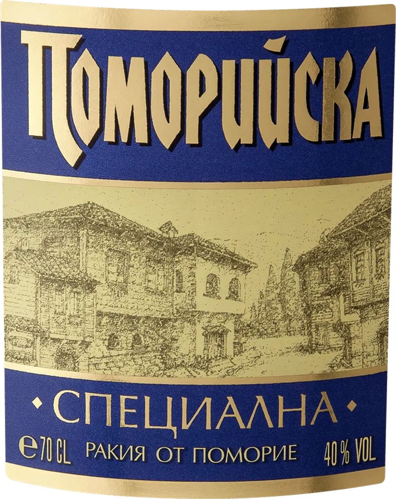 Ракия ПОМОРИЙСКА гроздова специална 40% алк. 700 мл