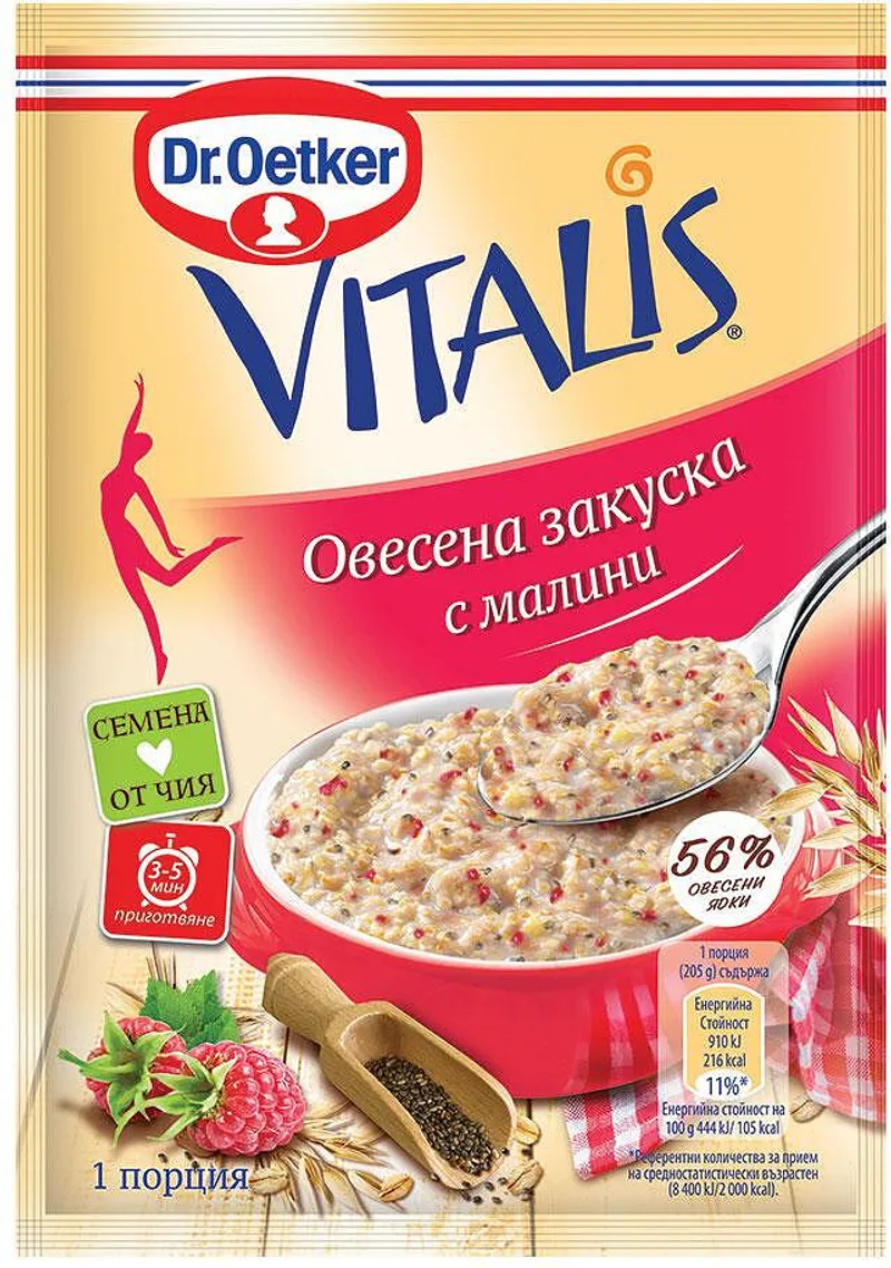 Овесена закуска DR OETKER Vitalis малина 55гр.