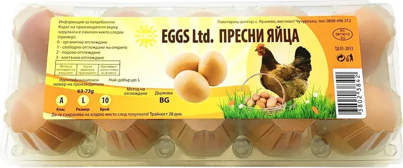 Яйца ЕКО EGGS, размер L, 10 бр.
