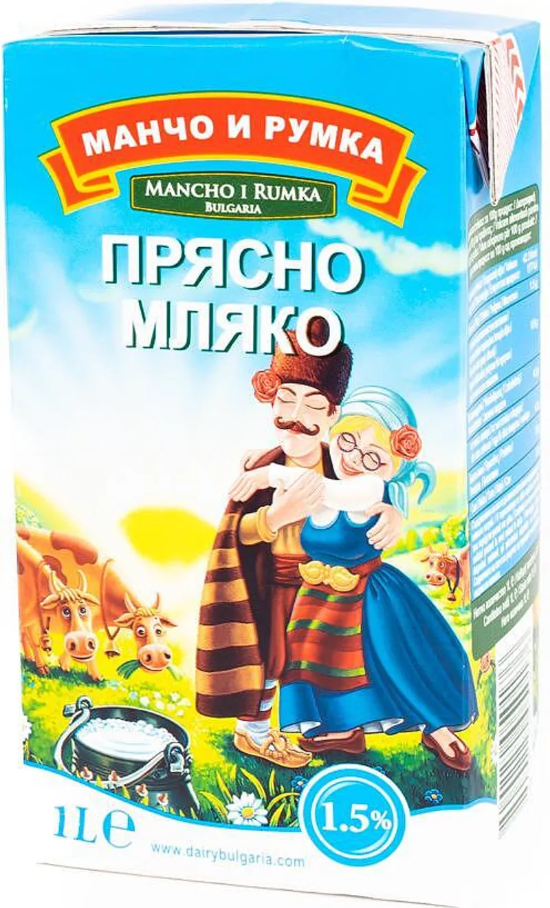 Прясно мляко МАНЧО и РУМКА 1.5% 1 л.