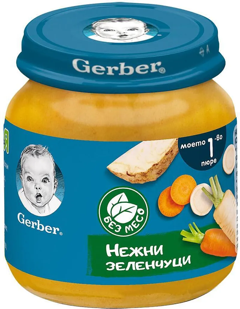 Nestlé GERBER ® Пюре Нежни зеленчуци, Моето първо пюре,бурканче, 125 g