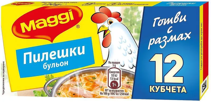 Бульон MAGGI пилешки, 12 кубчета, 120 гр.