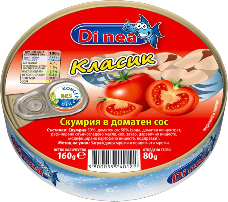 Скумрия DI NEA в доматен сос 160 гр.