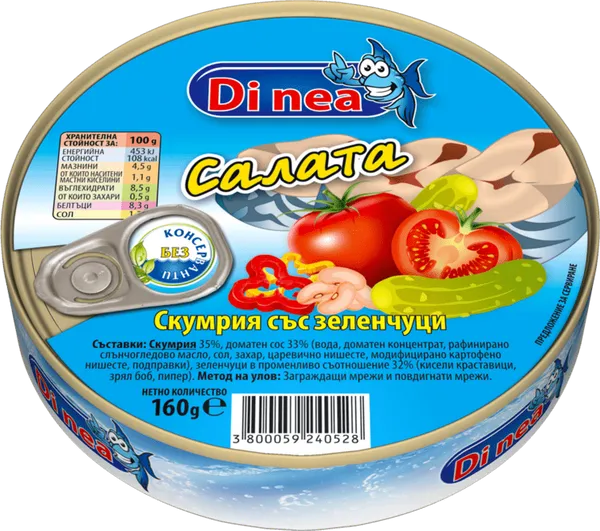 Скумрия DI NEA Рибна салата 160гр