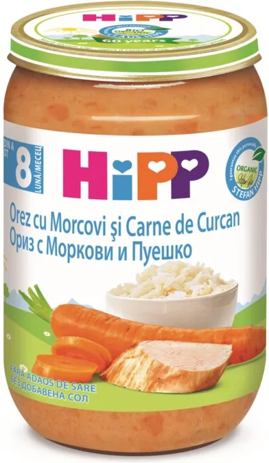 Пюре HIPP Bio ориз, зеленчуци, пуешко 220 г