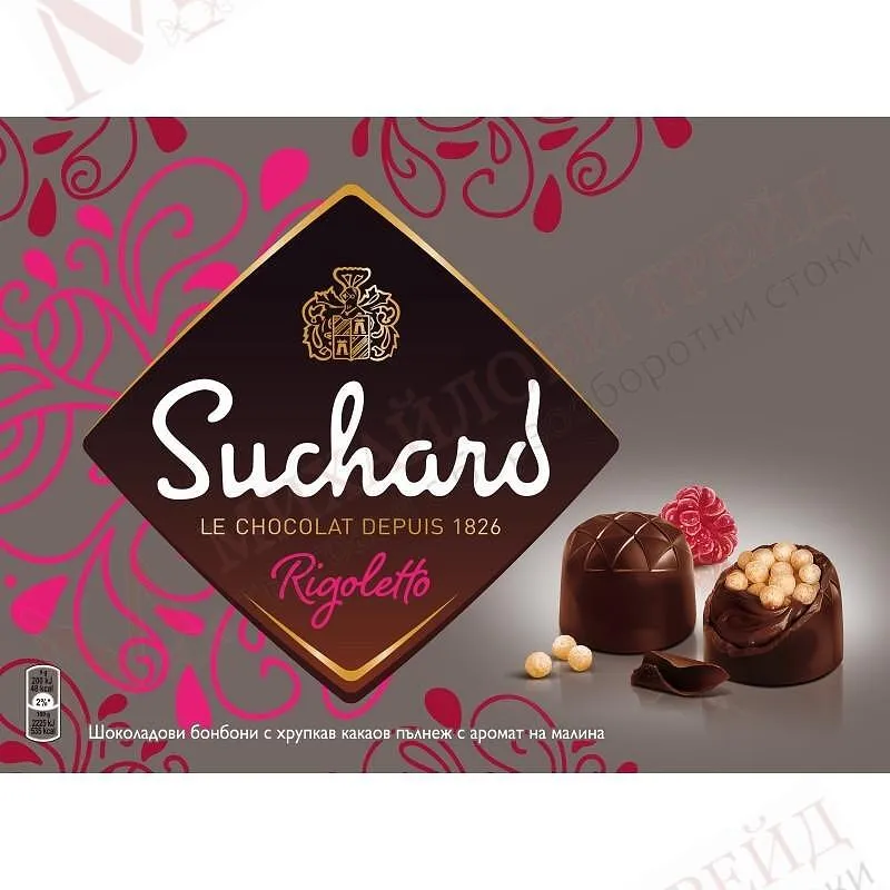 Бонбони SUCHARD Rigoletto 125 г